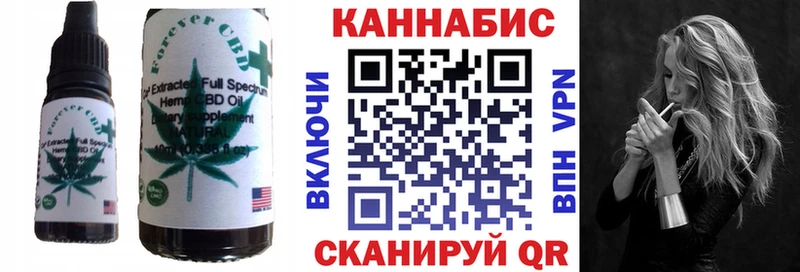 Cannafood конопля  Щигры 