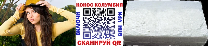 Cocaine FishScale  Щигры 