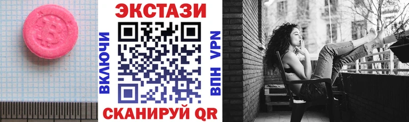 Экстази 99%  Щигры 