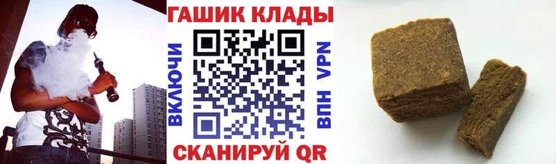 что такое наркотик  Щигры  ГАШ VHQ 