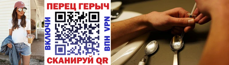 Героин Афган Щигры