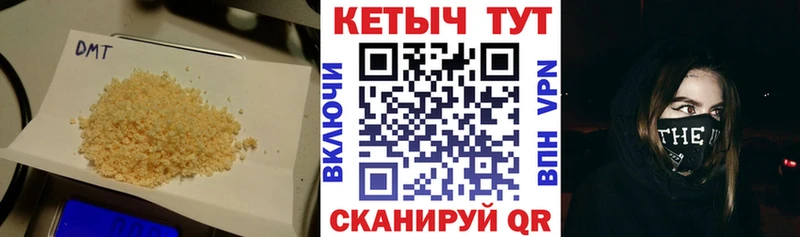 КЕТАМИН ketamine Щигры