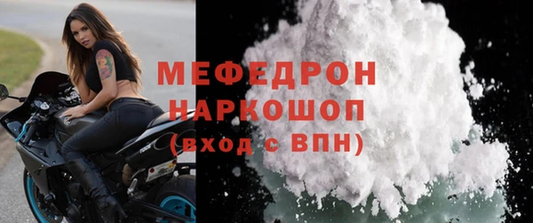 а пвп мука Алексеевка
