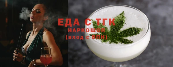 первитин Навашино