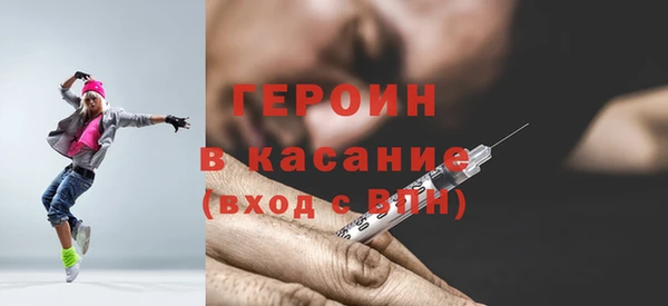 первитин Навашино