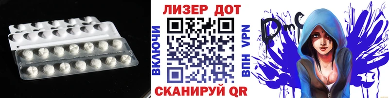LSD-25 экстази кислота  Щигры 