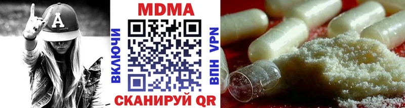 МДМА Molly  Щигры 
