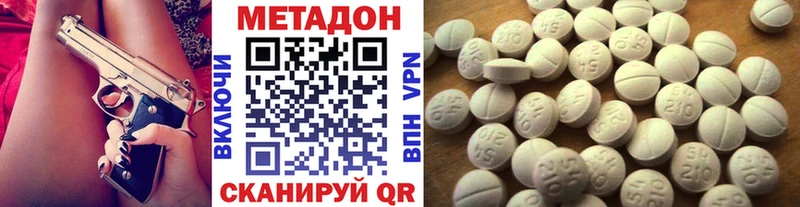 МЕТАДОН мёд  как найти   shop формула  Щигры 