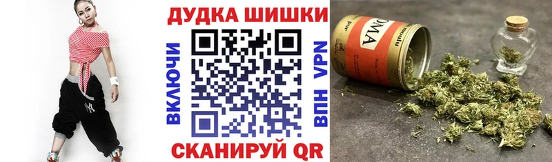 Конопля VHQ как найти закладки Щигры